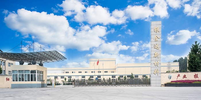 喜訊！銀金達(dá)新材料公司榮獲河南省專利獎(jiǎng)
