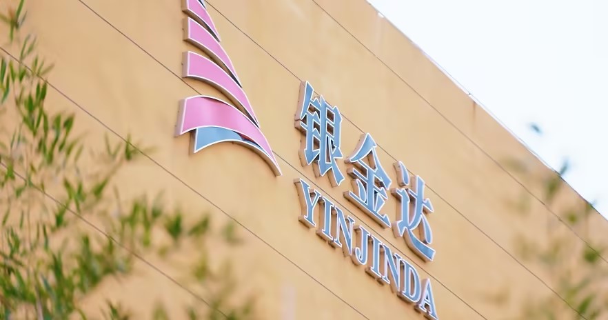 喜訊！銀金達新材料入選河南省數(shù)字化能碳管理中心