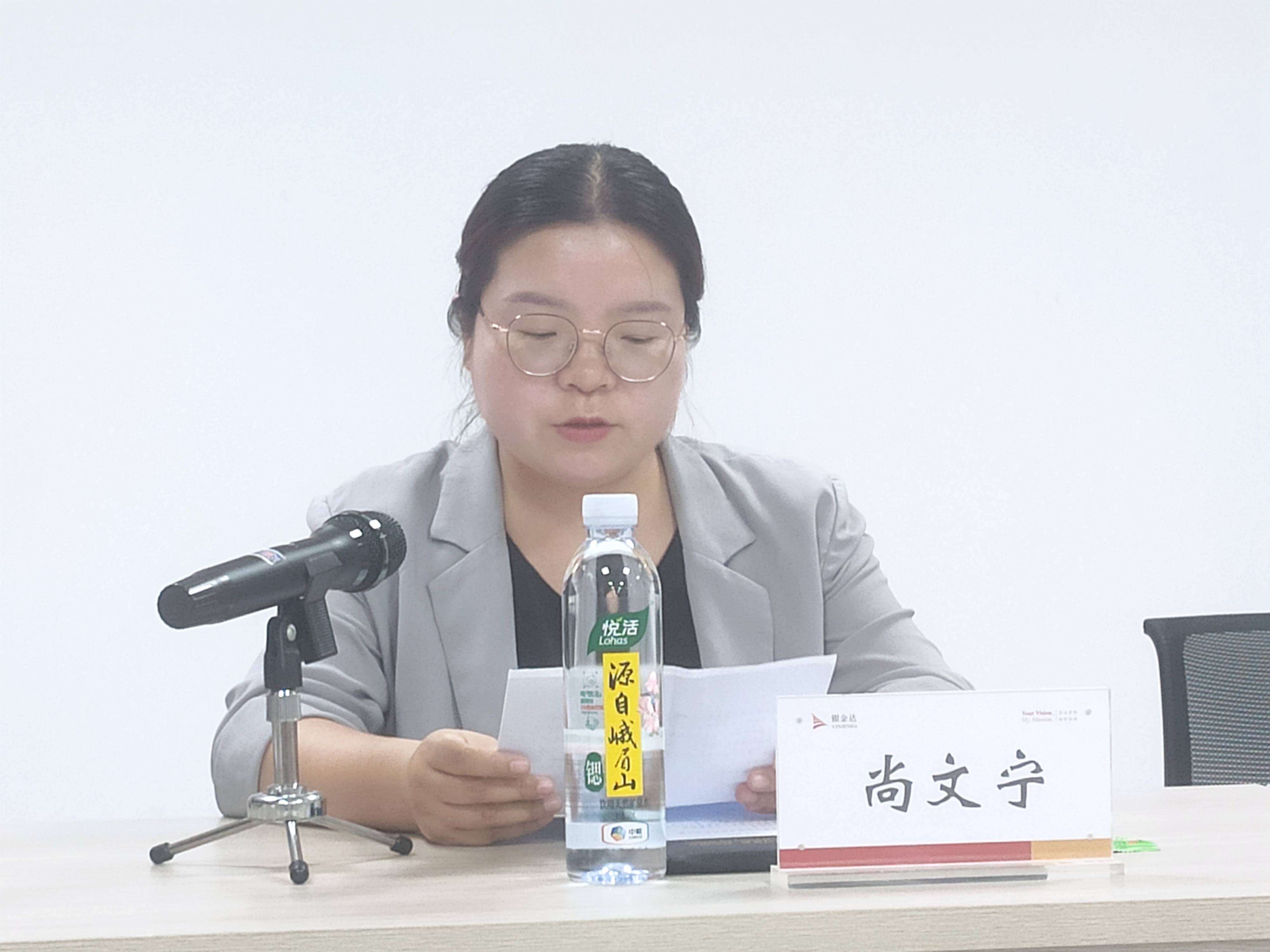 4、衛(wèi)輝市團委書記尚文寧致辭(1)