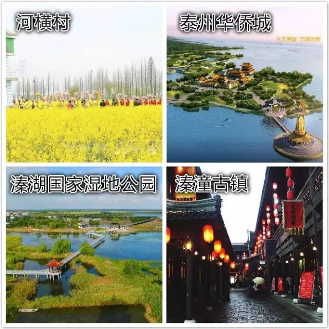 哇噻 太牛了江苏十个地方列为巜国家级乡村旅游示范》名单
